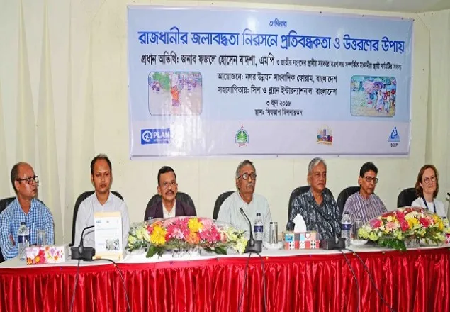 ঢাকার চার নদী ও ৪৩ খাল উদ্ধারের দায়িত্ব সেনাবাহিনীকে দিতে হবে