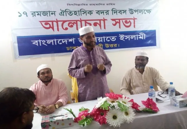 মুসলমানদের সোনালী অতীত ফিরিয়ে আনতে বদর যুদ্ধের চেতনায় ঐক্যবদ্ধ হওয়ার আহবান সেলিম উদ্দিনের