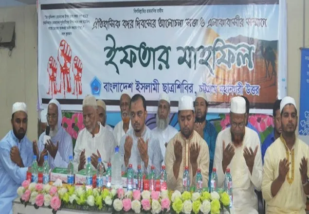ছাত্রশিবির সৌহার্দ্য-সম্প্রীতির মাধ্যমে একটি সুন্দর-সোনালী সমাজ প্রতিষ্ঠার লক্ষ্যে কাজ করে যাচ্ছে