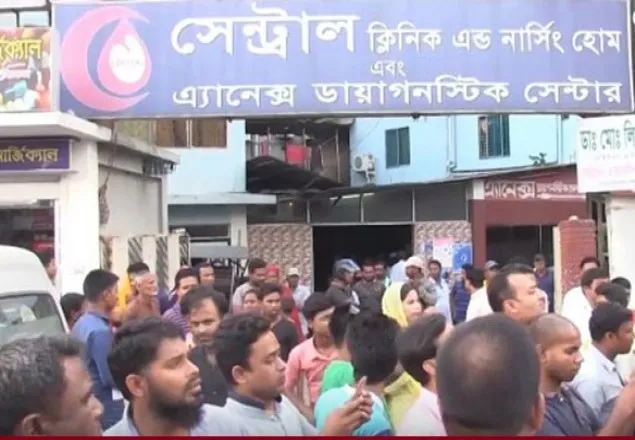 রংপুরে সব বেসরকারি হাসপাতাল-ক্লিনিকে চিকিৎসাসেবা বন্ধ 