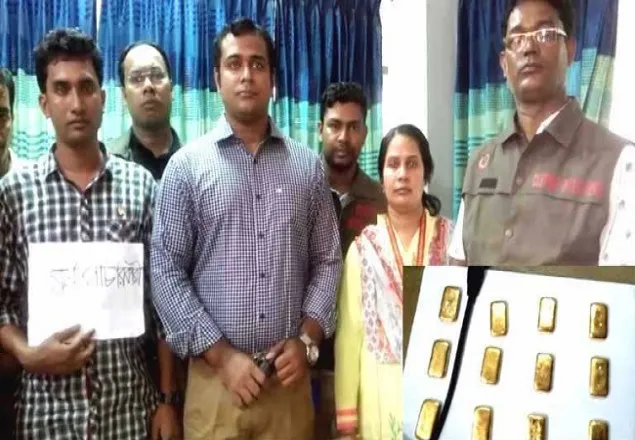 বেনাপোল চেকপোস্টে ১২টি স্বর্ণের বার জব্দ
