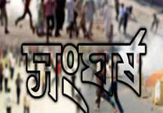 ওয়াপদা ভবনে বিদ্যুৎ শ্রমিক লীগের দুগ্রুপের সংঘর্ষে আহত ১২