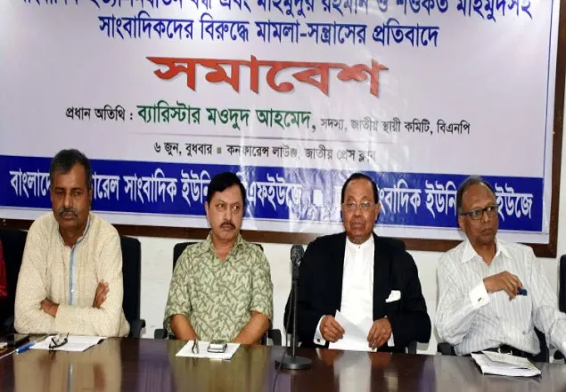 রাজনৈতিক প্রতিপক্ষকে ঘায়েলে মাদকবিরোধী অভিযান: মওদুদ