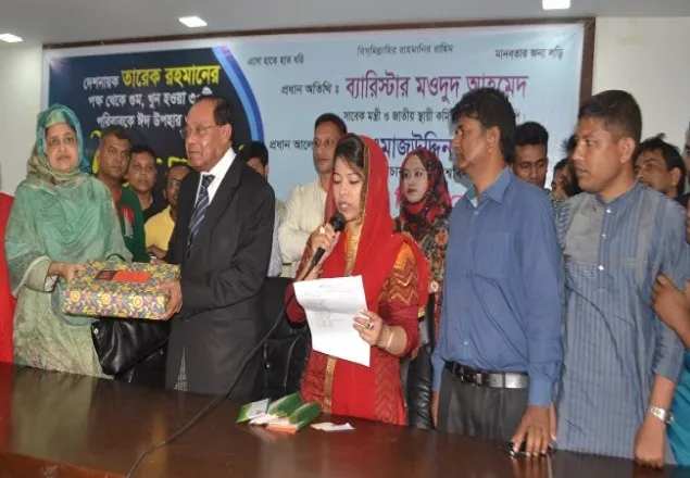 'ইট ইজ এ বিগ বিউটিফুল ব্লু বেলুন' বাজেট: মওদুদ