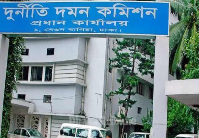 দুদকের কমিশনার নিয়োগে বাছাই কমিটি গঠন