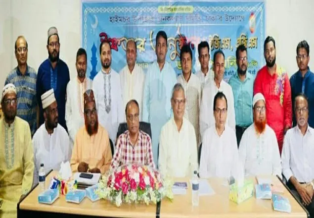 হাইমচর উপজেলা জনকল্যাণ সমিতির সভাপতি জীবন কানাই দাশ সাধারণ সম্পাদক আব্দুল কাদির