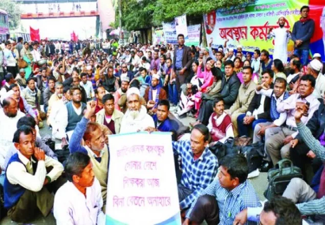 সোমবার থেকে নন এমপিও শিক্ষকদের লাগাতার আন্দোলন