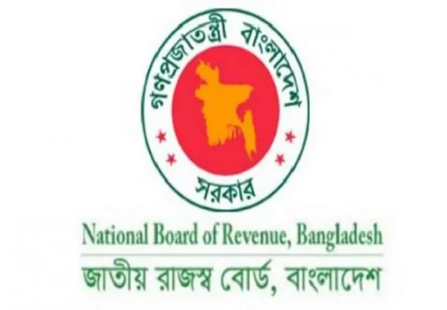 রেমিট্যান্সে ভ্যাট নেই: এনবিআর