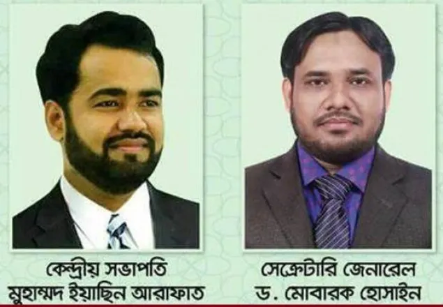 বাজেটে শিক্ষাখাতে যথাযথ গুরুত্ব প্রদানে সরকার ব্যর্থ: ছাত্রশিবির 