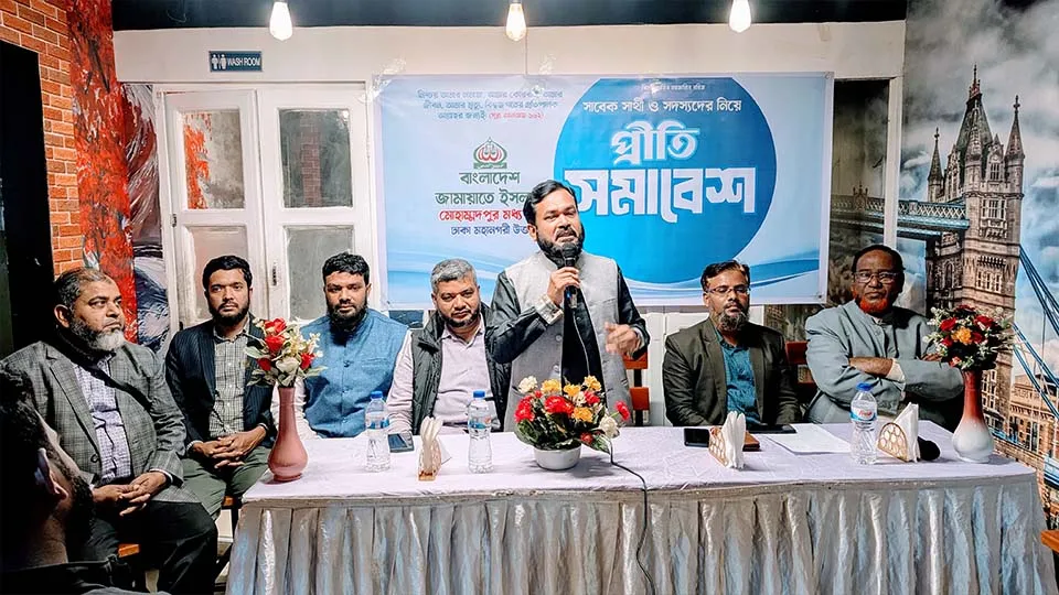 জীবনের শেষদিন পর্যন্ত ইসলামী আন্দোলনে অবিচল থাকাই ঈমানের দাবি : ড.রেজাউল করিম