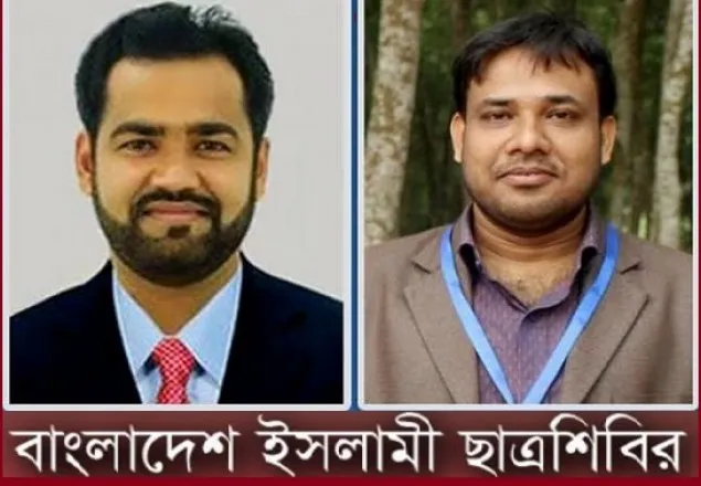 দেশবাসীকে ছাত্রশিবিরের ঈদুল ফিতরের শুভেচ্ছা 