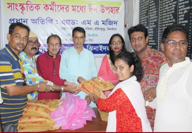 ঝিনাইদহে সাংস্কৃতিক কর্মীদের ঈদ উপহার 