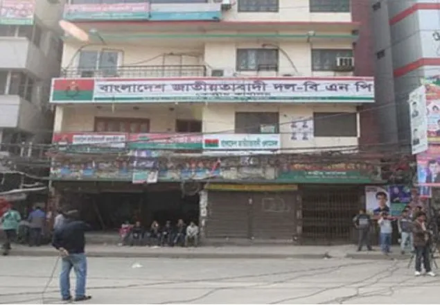 ৩ সিটিতে মেয়র পদে বিএনপির ফরম বিক্রি বুধবার