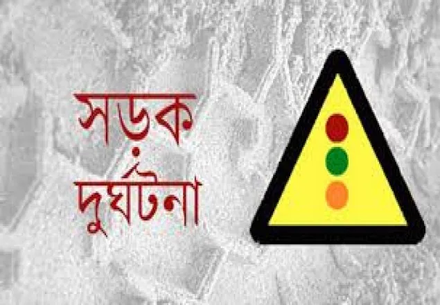 সারাদেশে সড়কে ঝরল ১১ প্রাণ
