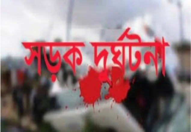 মহাখালীতে এমপি পুত্রের গাড়ি চাপায় পথচারীর মৃত্যু