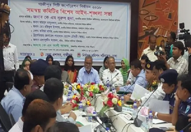 গাজীপুরে নির্বাচন সুষ্ঠ না হলে আইনগত ব্যবস্থা