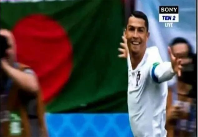 রোনালদোর গোলে গ্যালারিতে উড়লো বাংলাদেশের পতাকা