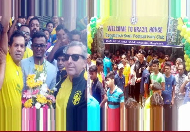 ‘ব্রাজিল বাড়ি’তে খেলা দেখবেন দেশটির রাষ্ট্রদূত 