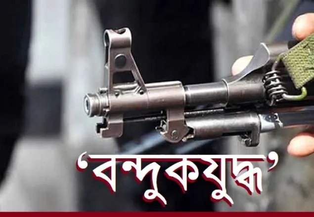 সিরাজগঞ্জে কথিত বন্দুকযুদ্ধে যুবক নিহত 