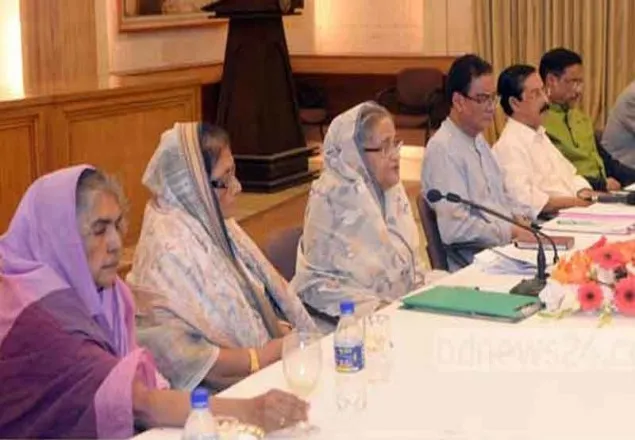 গণভবনে আ’লীগের বর্ধিতসভা চলছে
