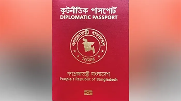 শেখ হাসিনাসহ সাবেক এমপি-মন্ত্রীর লাল পাসপোর্ট বাতিল