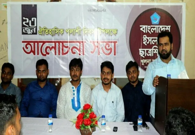 দেশ ও জাতিকে বাঁচাতে মীর জাফরের প্রেতাত্মাদের রুখতে হবে:শিবির সভাপতি