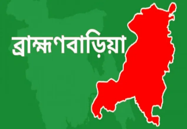 ব্রাজিল-আর্জেন্টিনা সমর্থকদের মধ্যে সংঘর্ষ, আহত ১০