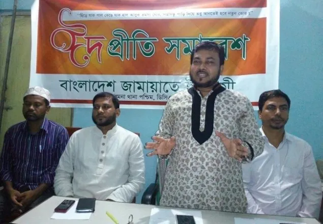 ক্ষমতাসীনদের অবৈধ ক্ষমতার কারণেই জনমনে স্বাচ্ছন্দ নেই: ড. রেজাউল করিম