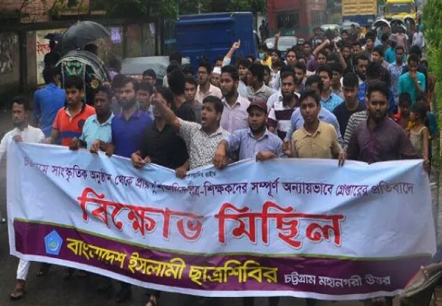 সরকার ক্ষমতা ধরে রাখতে আইন শৃঙ্খলা বাহিনীকে আজ্ঞাবহ দাসে পরিণত করেছে