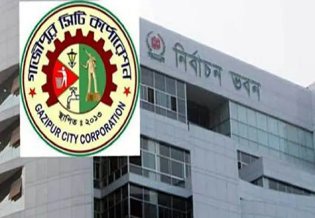 আশা ও শঙ্কা নিয়ে আগামীকাল হতে যাচ্ছে ভোট