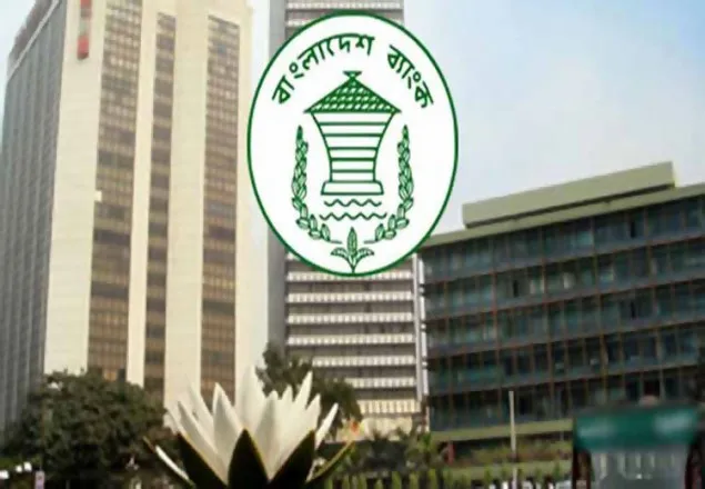 ভোটের দিন গাজীপুরে ব্যাংক ও আর্থিক প্রতিষ্ঠান বন্ধ