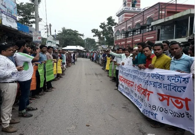 ভোলায় লোডশেডিংয়ের প্রতিবাদে বিক্ষোভ