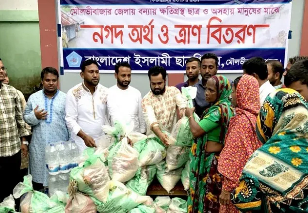 বন্যায় ক্ষতিগ্রস্তদের সহায়তায় সরকার ও বিত্তবানদের এগিয়ে আসতে হবে: শিবির