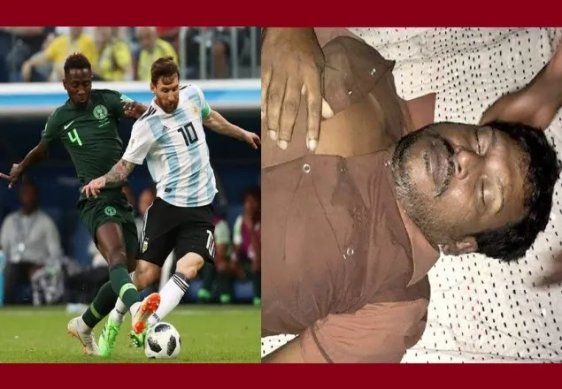 আর্জেন্টিনার খেলা দেখার সময় হৃদরোগে সমর্থকের মৃত্যু 