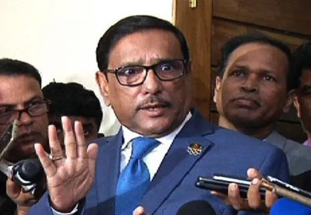 নালিশ করুন বিদেশিদের কাছে: কাদের