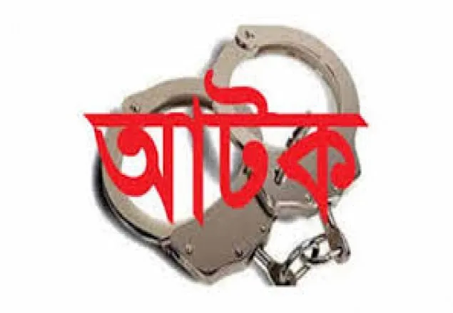 ভারত থেকে ফেরার পথে ১৯ বাংলাদেশি আটক