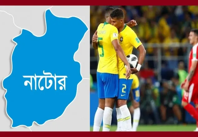 ব্রাজিলের খেলা দেখায় অভিমানে স্ত্রীর আত্মহত্যা   