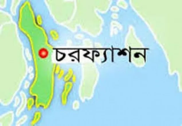 চরফ্যাশনে রাতের আঁধারে স্কুল ছাত্রীকে এসিড নিক্ষেপ: আটক ৫