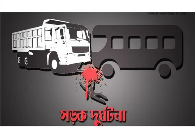 বরিশালে বাস-লরি সংঘর্ষে হেলপার নিহত