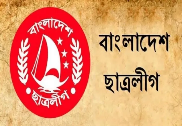 ছাত্রলীগের কমিটি দিতে আরো সময় নিবেন প্রধানমন্ত্রী