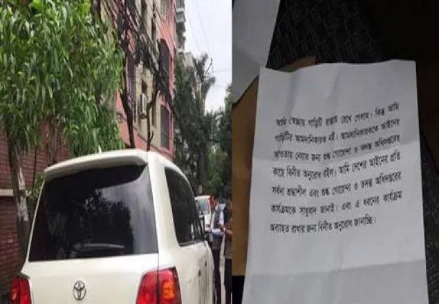 গুলশানে রাস্তায় ফেলে গেলেন ৫ কোটি টাকার গাড়ি