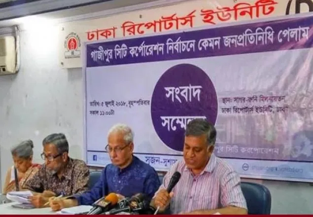 জাতীয় নির্বাচনেও খুলনা মডেল হতে পারে: সুজন     