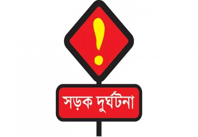 মৌলভীবাজারে সড়ক দুর্ঘটনায় নিহত ৬