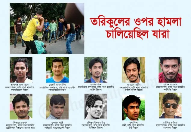 পাবলিকের হাতে তরিকুল আহত হয়: পুলিশ