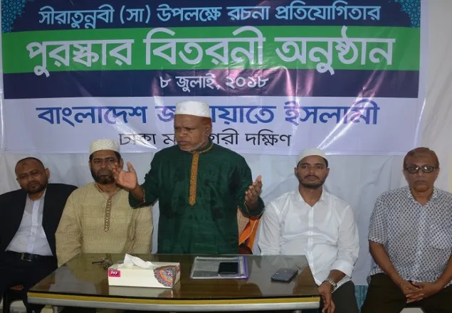 রাসুলের জীবনাদর্শকে বিজয়ী করার মাধ্যমেই পৃথিবীতে শান্তি প্রতিষ্ঠা সম্ভব: বুলবুল