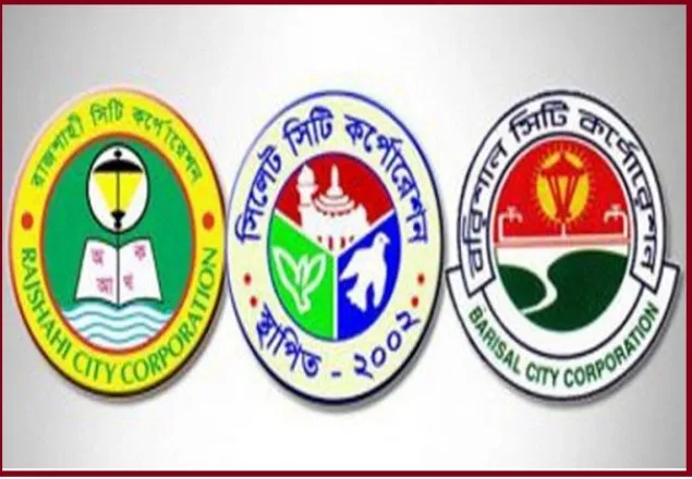 তিন সিটি নির্বাচনের আনুষ্ঠানিক প্রচারণা শুরু আজ থেকে
