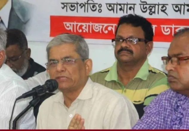 একদিনের জন্য ছেড়ে দেখেন: মির্জা ফখরুল  
