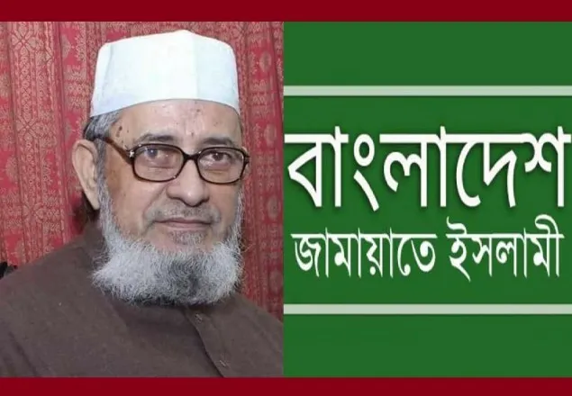মুক্তি পেলেন জামায়াত আমির মকবুল আহমাদ  