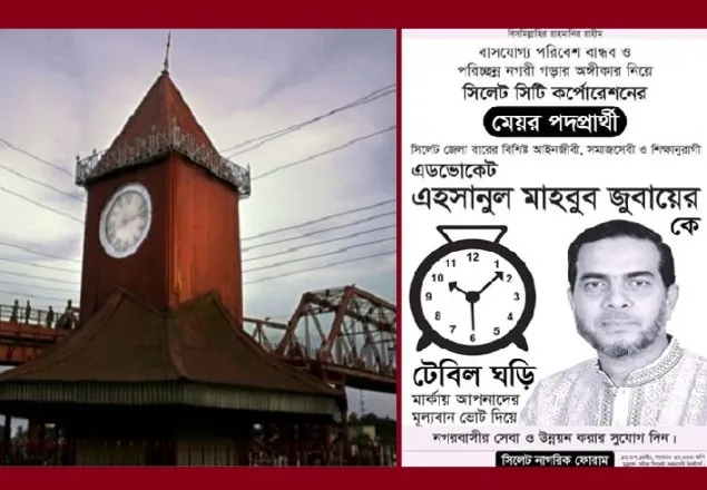 যে কারণে বিএনপির পাল্টা প্রার্থী দিল জামায়াত  