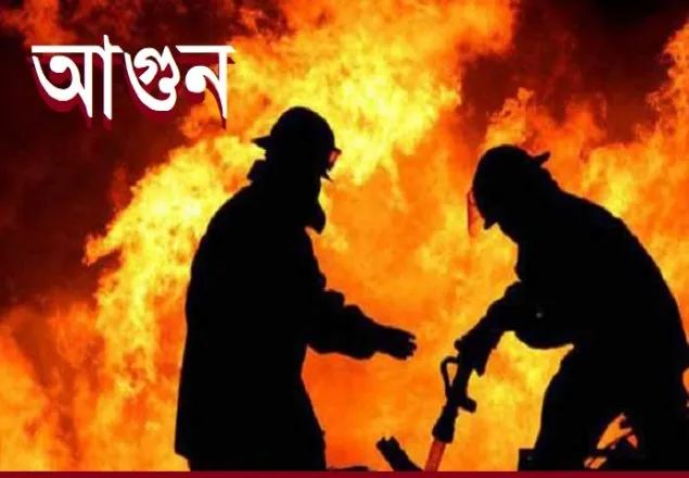 কারওয়ান বাজারের হাসিনা মার্কেটে আগুন  